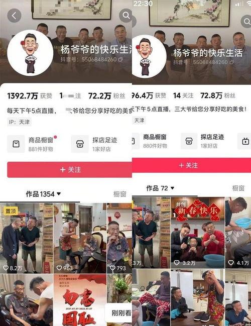 老杨直播爆料视频大全集,揭秘视频大全集精彩瞬间  第3张