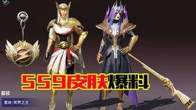 ss10赛季最新爆料,神秘英雄崛起,战局风云再起! 第2张 ss10赛季最新爆料,神秘英雄崛起,战局风云再起! 第2张